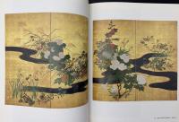 琳派 : 日本美の精華
