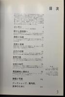 オルセー美術館