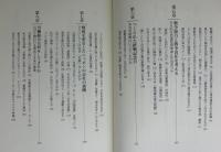 佐高信の昭和史
