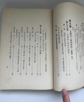 近代歐洲經濟史