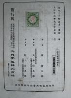 近代歐洲經濟史