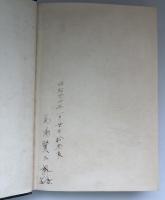 近代歐洲經濟史