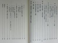 円高と金融自由化の経済学