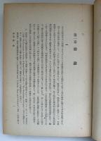 日本の人口と経済