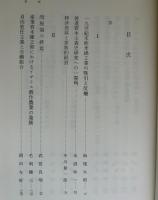 国民経済の諸類型