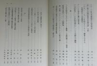 国民経済の諸類型