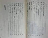 マカッサル歴史物語