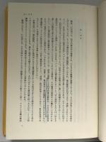 憲法論の再構築