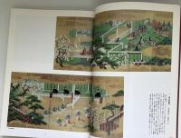 狩野芳崖 : 没後100年記念特別展覧会 : 近代日本画の先駆者