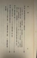 イギリス農村社会経済史