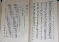 紛争の行政解決手法