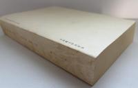 立命館法学　塩田親文・井戸田　侃 教授退色記念論文集　1993年　第5・6号
