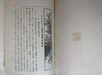 復活