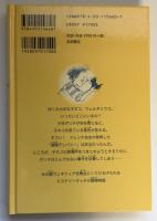 ネコの目からのぞいたら