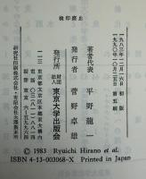 脳と心