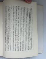 現代帝国主義論 : 米帝基軸体制の崩壊と長期大不況