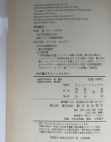 わが魂はネルソンとともに
