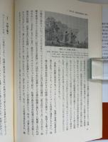 権力と暴力