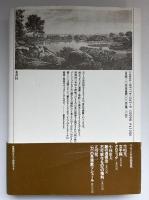 テクストと表象