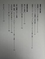 テクストと表象