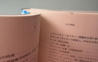 概観フランス文学