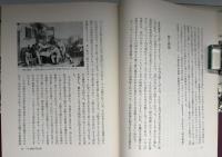 パリの聖月曜日 : 19世紀都市騒乱の舞台裏