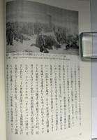 歴史としてのヨーロッパ・アイデンティティ