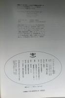ハプスブルク物語