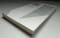 ハプスブルク家12の物語 : 名画で読み解く
