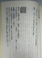 ハプスブルク家