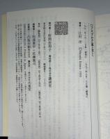 ハプスブルク家の女たち
