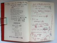 比島捕虜病院の記録