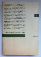 古文書の面白さ