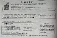 20世紀に生まれた名曲 : ニューミュージックスタンダードから映画音楽まで : ピアノ ソロ