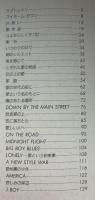 浜田省吾　ピアノ弾き語り集：楽譜
