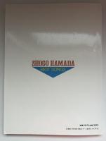 【楽譜】浜田省吾 SHOGO HAMADA　BEST SONGS／ピアノ