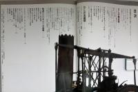 人間は何をつくってきたか : 交通博物館の世界