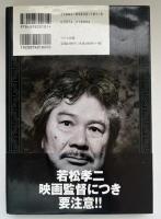 時効なし。