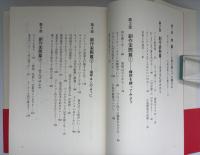 スーパー編集長のシステム小説術 : 才能なんていらない!