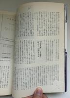 ナニワ金融界の懲りない面々 : 続・関西に蠢く懲りない面々