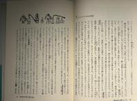 原子の発見