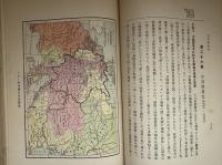 世界商業史