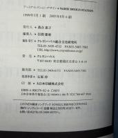 Song