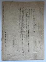 東亞研究　第三巻　第三号