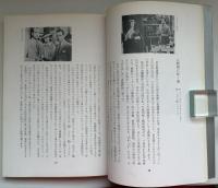 月蝕領映画館 : 偏愛的映画論