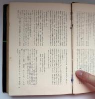 虚無への供物