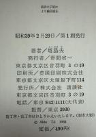 虚無への供物