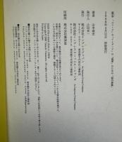 案本 : 「ユニーク」な「アイディア」の「提案」のための「脳内経験」