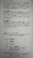 踊る光