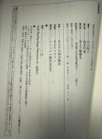玉音放送